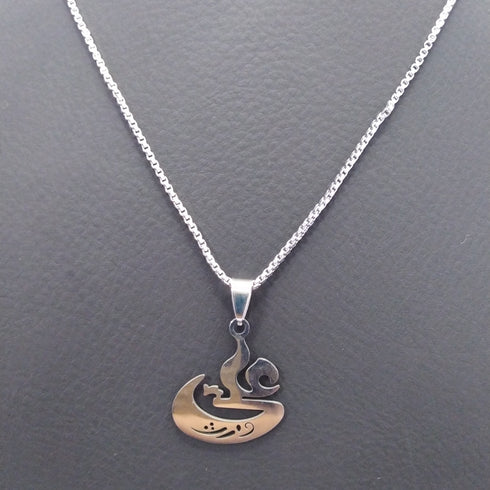 ALI WARIS Pendant Chain Necklace